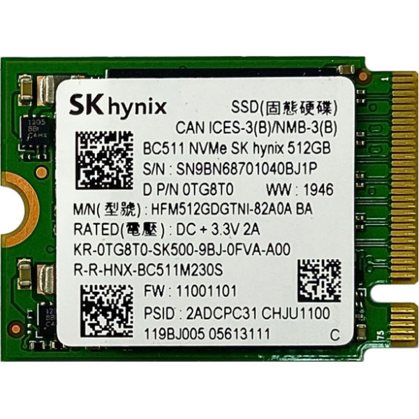 Купити SSD диск SK hynix BC511 512Gb NVMe PCIe M.2 2230 (HFM512GDGTNI-82A0A)