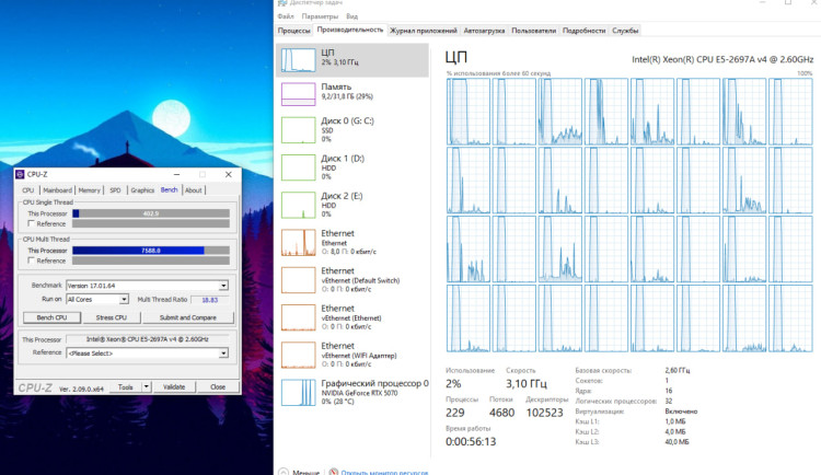 Единственная попытка, когда у 2697аv4 значения были как надо.