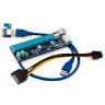 Райзер USB3.0 PCI-E 1x to 16x Extender Riser Card Adapter SATA 60см