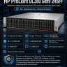 Сервер HP ProLiant DL380 Gen9 24SFF / 2× Xeon E5-2699 v4 / 256GB DDR4 / 20×1.2TB SAS 10K / 4×800GB S