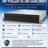 Сервер HP ProLiant DL380 Gen9 24SFF / 2× Xeon E5-2699 v4 / 256GB DDR4 / 20×1.2TB SAS 10K / 4×800GB
