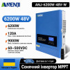 6 Інвертор гібридний ANENJI 6.2KW 48V 120A (ANJ-6200W-48V-W) - 6