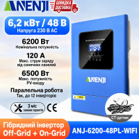 Купити Гібридний сонячний інвертор ANENJI ANJ-6200W-48PL-WIFI 6.2 кВт, 48 В, MPPT, On/Off Grid, Parallel