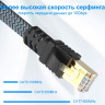 Патч-корд FSU RJ-45 CAT-7 10G Ethernet Cable 0.5m - FSU-RJ-45-CAT-7-10G-Ethernet-Cable-2