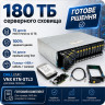 Готовий сторадж Dell EMC VNX на 180 ТБ — 15×12 ТБ HGST Ultrastar He12 SAS, усі диски 100% Health