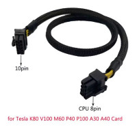 Кабель живлення NVIDIA Tesla для HP DL380 Gen7/Gen8/Gen9 PSU 10-pin — CPU 8-pin